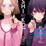 Manga : Oshi no ko
