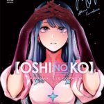 Manga : Oshi no ko