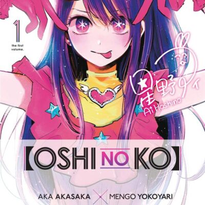 Manga : Oshi no ko